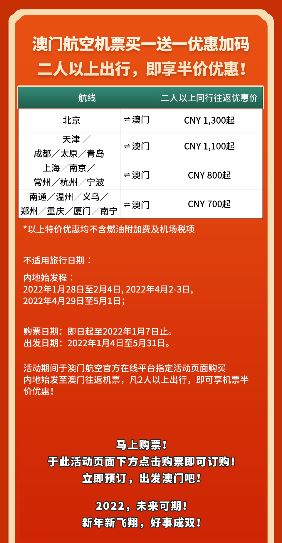 2022年澳门资料大全完整版,豪华精英版79.26.45-江GO121,127.13