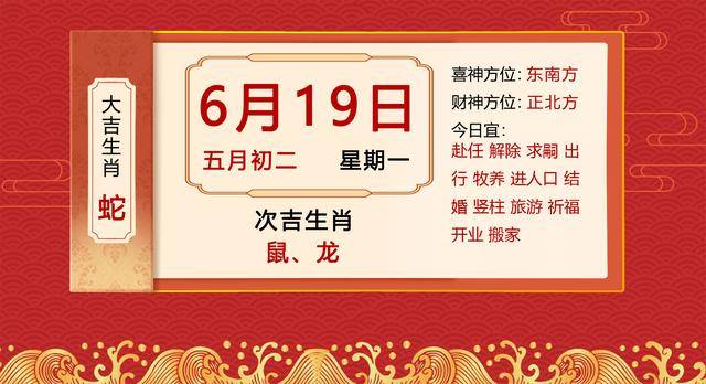 2023年澳门精准6肖6码的简单介绍