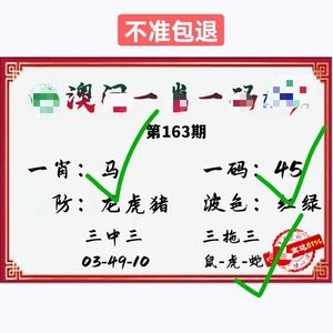 澳门一肖中100%精准,数据解释落实_整合版121,127.13