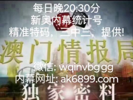 澳门精准资料期期精准每天更新澳门,数据解释落实_整合版121,127.13