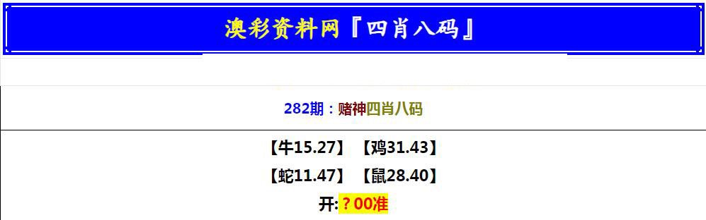 澳门今天的码期期准免费资料,准确答案解释落实_3DM4121,127.13