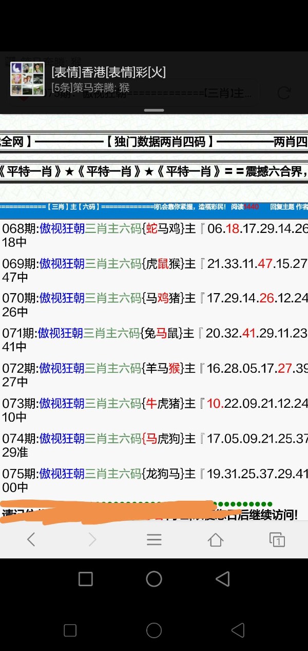 香港一肖一码100准中奖澳门,数据解释落实_整合版121,127.13