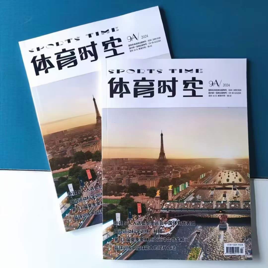 核心体育期刊,最新热门解析实施_精英版121,127.13