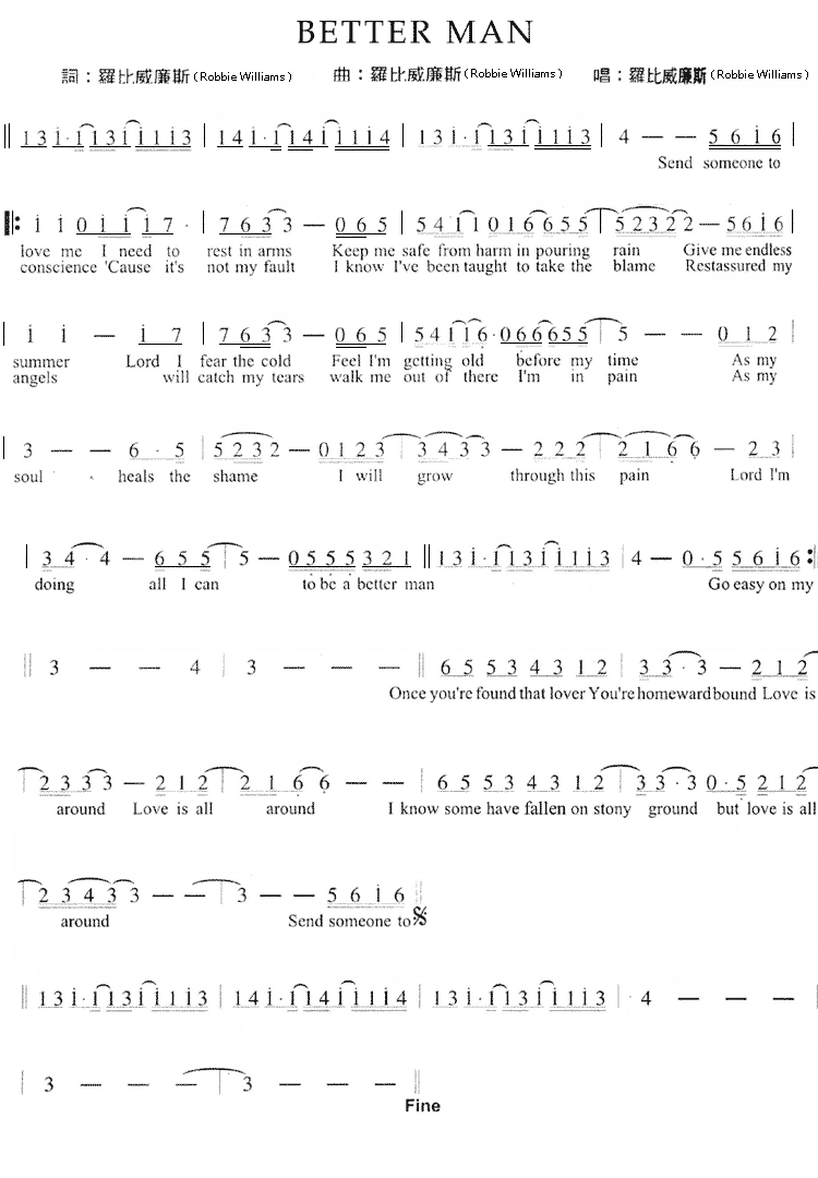 英国人在纽约歌曲斯汀中文歌词,资深解答解释落实_特别款72.21127.13.