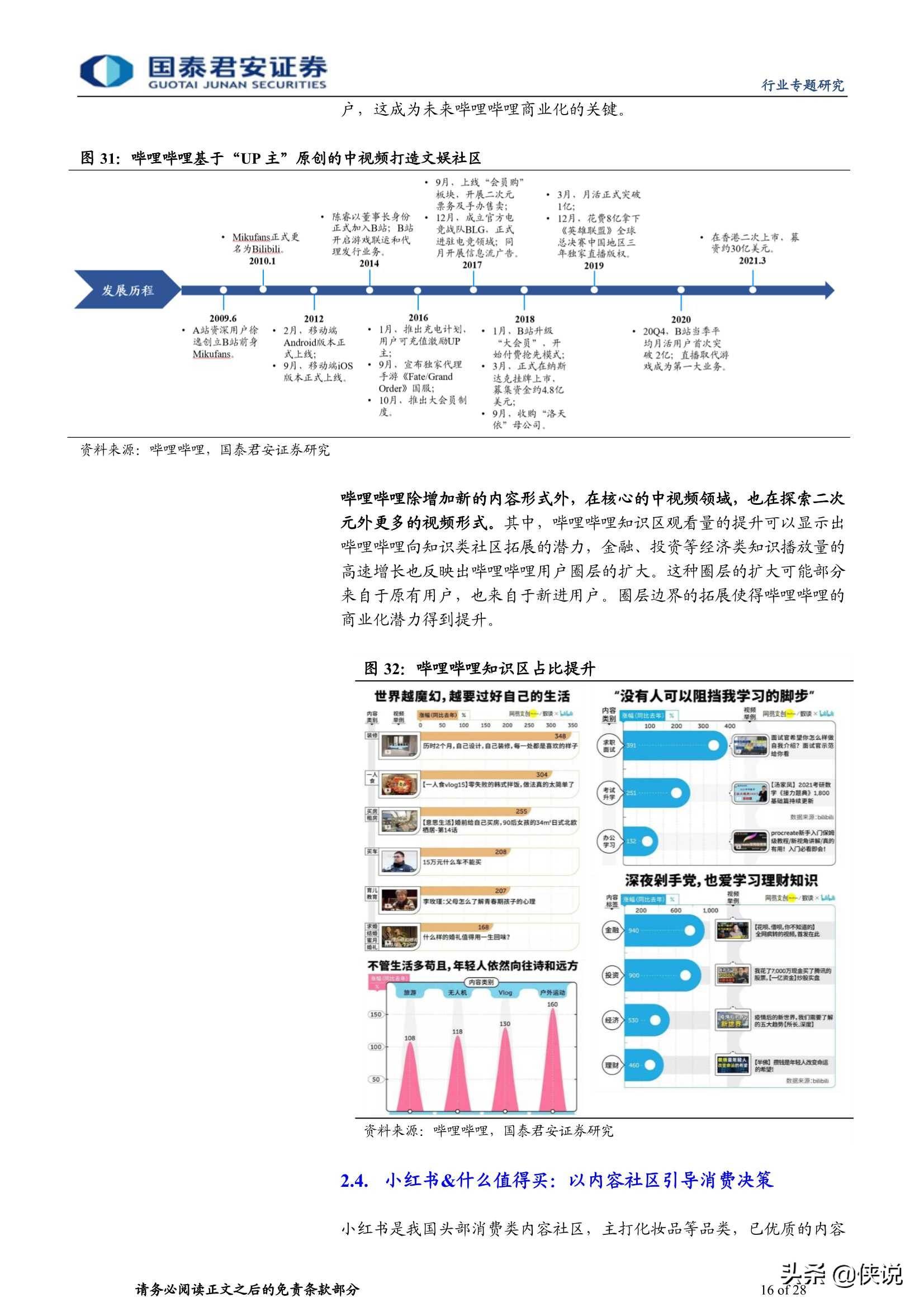 澳门历史开奖记录2023年,效能解答解释落实_游戏版121,127.12