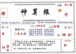 三码必中一免费一肖2024年,效能解答解释落实_游戏版121,127.12