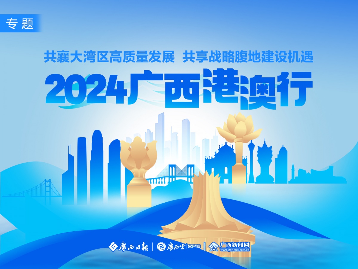 2024澳门资料大全免费新澳,效能解答解释落实_游戏版121,127.12