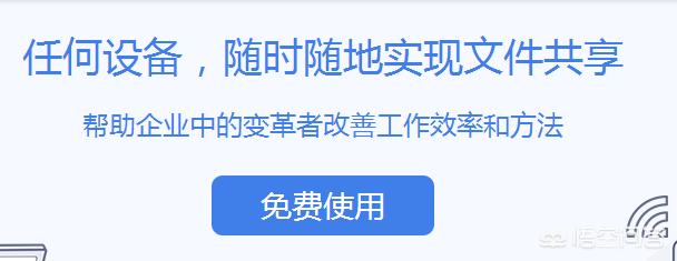 （为什么百度网盘限速严重却还有人用，有不限速或者少限速的网盘吗）