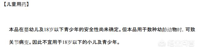 （儿童用药按成人剂量减半?不可取的药）