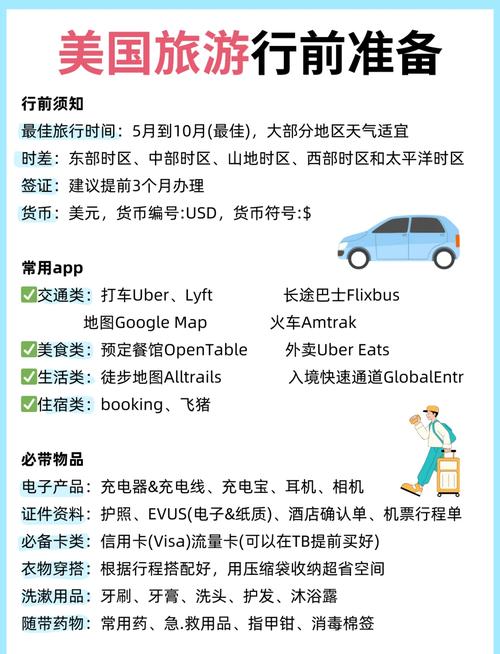 澳门香港 第6页